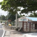 와산리경로당 네이버블로그