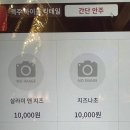 하노크 | [순천카페] 하노크 hanok 순천 감성카페 내돈내산 솔직후기