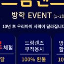 임안과의원 이미지