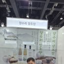 (주)경기수질환경개발 | 2025 경기술 페스타 - 2025 서울국제주류&amp;와인박람회 마곡에 출전한 다양한 경기미 품종으로 만든...