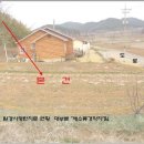 충남 서천군 ＜소액투자 주택최적지＞-비인면 칠지리"계획관리 276평" (0820)-2293 이미지