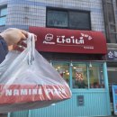 해솔협동조합 | 6천원의 행복 가성비 폭발하는 의정부 피자 맛집 솔직 후기