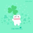 오늘도 행복하자 이미지