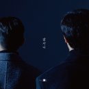 테이크