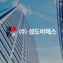 비에스물류 이미지