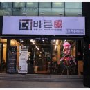 신사정육식당 이미지