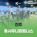 휴사우나 이미지