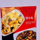 홍콩반점0410망원 이미지