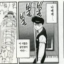 나인볼당구장