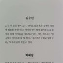 중등 문해력의 비밀 이미지