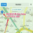 사오모 12주년 송년회 (12/16/토)공지입니다. 이미지