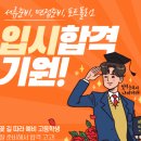 한국조리과학고를 소개합니다. 이미지