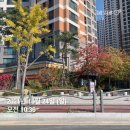 국제금융단지부동산중개사무소 | 수백만원 아끼는 내 집 마련 필수 계산기&amp;사이트 리스트 8가지 총정리 (부동산 거래 팁)