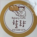 유림삼거리 이미지