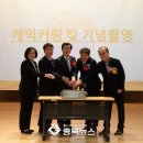 충북농아인협회 증평군지회 이미지