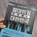 주식회사 뉴노멀
