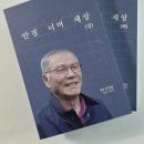 전선생안경 티스토리