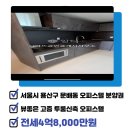 센트럴파크뷰공인중개사사무소 이미지