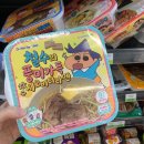 CU 짱구 시리즈 신상 - 철수의 차슈 시오버터 라멘 리뷰(극장판 띠부씰 포함!)