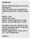 브라운도트호텔천안터미널점 이미지