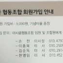 야시골마을수리센터 이미지