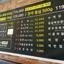 값진한우 이미지