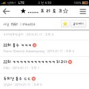 (유)지니어스