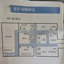 세븐일레븐 아주대입구점 | [아주대병원 구내식당] 바르다김선생 아주대병원점...추천 (기타 버거킹/세븐일레븐/공차 영업시간포함)