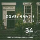 세영세무회계 이미지