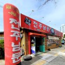 영등동-36 이미지