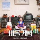 스튜디오 모드