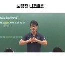 로빈PC방 이미지