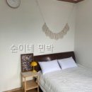 여가 민박 | 순이네 민박 가봤더니 정말 만족스러웠다