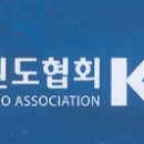 2013년 2월 5일 제26대 대한태권도협회장 선거
