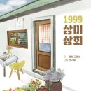 이미지상회