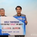 다물 이미지