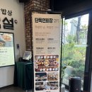 워시존 동탄오산점 | 동탄 오산 한정식 맛집 | 가성비 좋은 한정식 한상 봄설 본점 후기