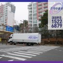 영차물류