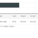 채움파트너스 네이버블로그