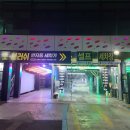 광신직영 두대셀프주유소 이미지