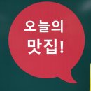 돼랑이네