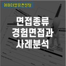 제이더블유시스템 이미지