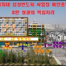 삼성정문약국 네이버블로그