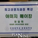 인제대학교 경영대학원 네이버블로그