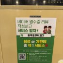 호구포주먹고기