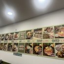 지장수본가전주콩나물국밥배곧점 이미지