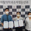 모아모아크리닉 네이버블로그
