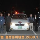 황금지구대 이미지