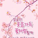 오늘의 날씨 (10월 10일 금요일) D-7 이미지