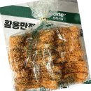 신승식품 쇼핑하우